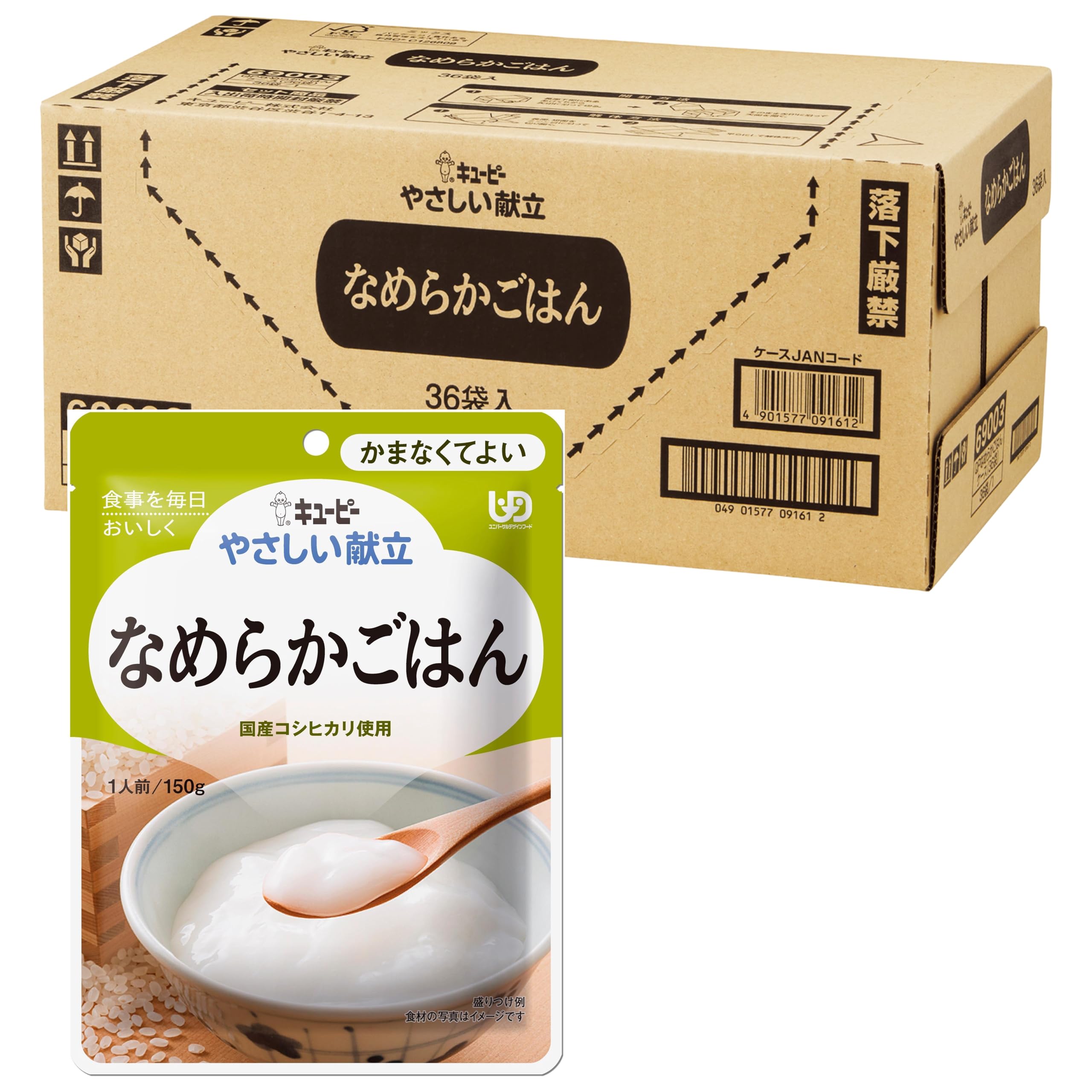 キユーピー 介護食 かまなくてよい やさしい献立 なめらかごはん 150g×36個 レトルト区分4 国産コシヒカリ使用 やわらか食 非常食 防災食 まとめ買い【Amazon.co.jp 限定】