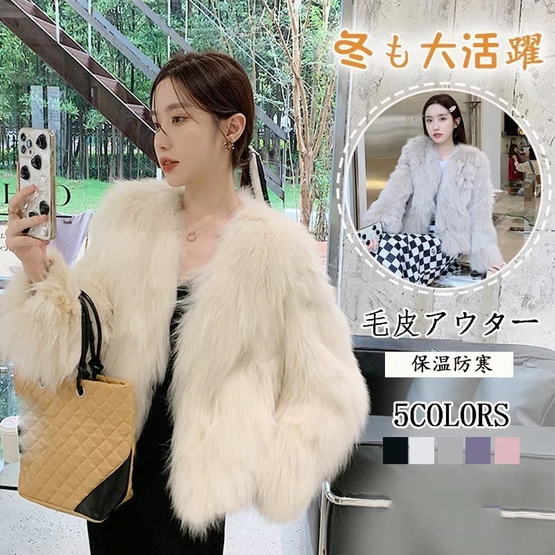 冬 AWアウタ一 皮毛一体 厚手 プラッシュ ふわふわ 新作 ジャケット ショート気質 百掛け 通勤 コート 保温 ファーコート おしゃれ 気質 裏起毛ファッション