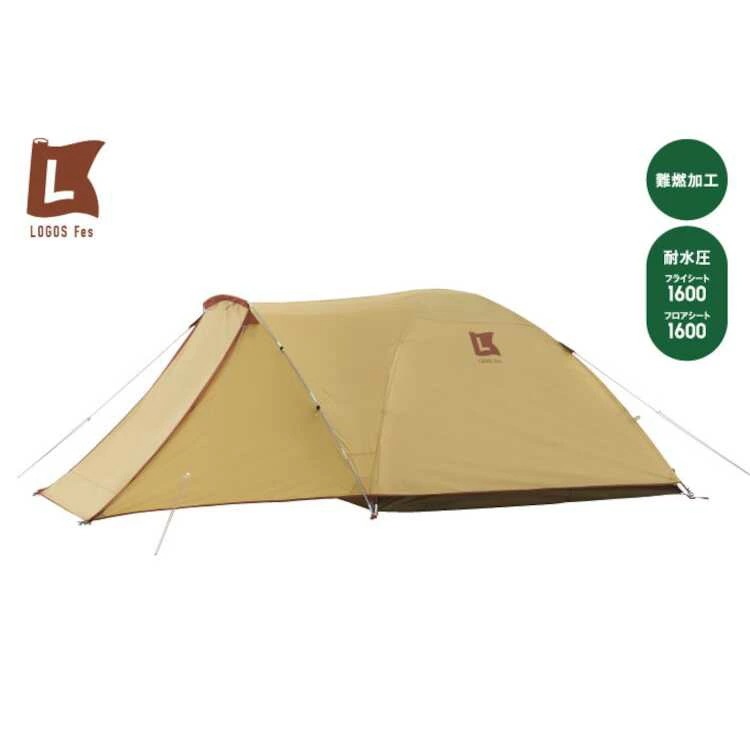 LOGOS Fes Tours Dome Tent M-BC ベージュ　おまけ付 LOGOS Fes Tours Dome Tent M-BC ベージュ 新品 【公式通販】