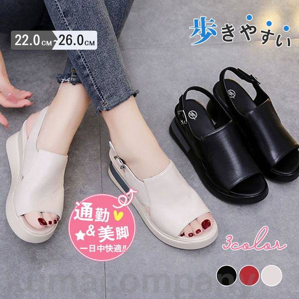 厚底サンダル レディース ヒール ウェッジソール オフィスサンダル スポーツ かわいい ハイヒール 夏 歩きやすい リゾート 抜け感 旅行 美脚