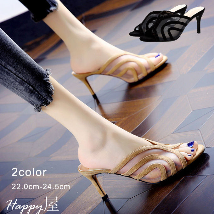 サンダル ミュール レディース ハイヒール サンダル ミュール 透け シースルー 靴 美脚 痛くない 通勤 キレイめ 夏新作