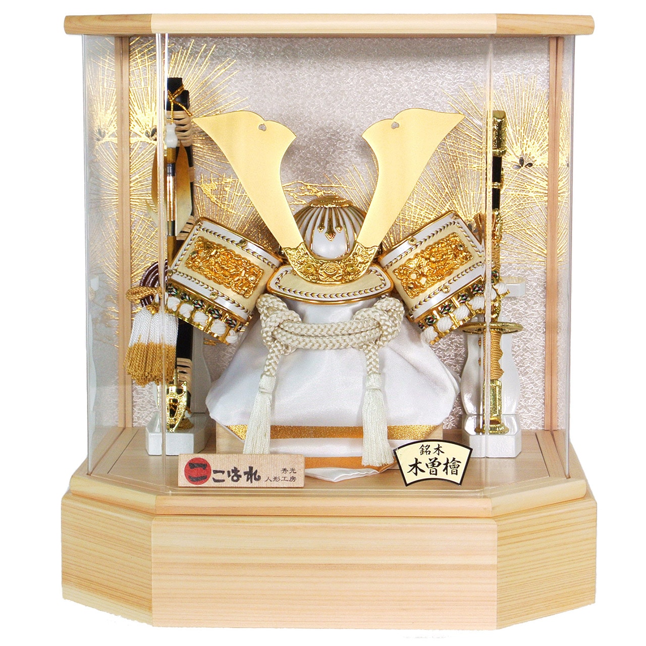 五月人形 5月人形 兜 鎧兜 2025年 手作り 初節句 送料無料 コンパクト ミニ アクリル ケース 新作 秀光 限定品 目玉商品 カッコイイ モダン 買得 お得 人気 ランキング P92221