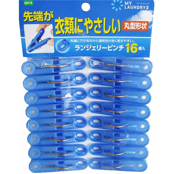 (まとめ) 洗濯バサミ/洗濯用品 (ランジェリーピンチ 16個入) 下着・ストッキング用 (160個セット)
