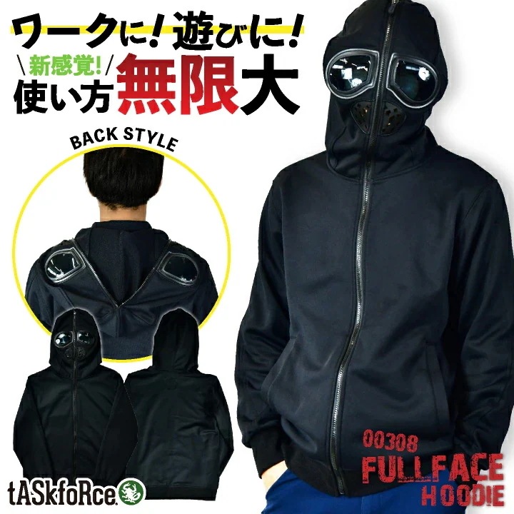 大川被服 フルフェイス パーカー 防寒 秋冬 上着 メンズ レディース 防寒服 暖かい トップス 作業服 作業用 釣り サバゲ― スポーツ観戦 ミニタリー /ok-00308-b