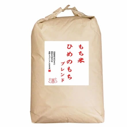 もち米 山形県産ヒメノモチ ブレンド 白米30kg 【数量限定】