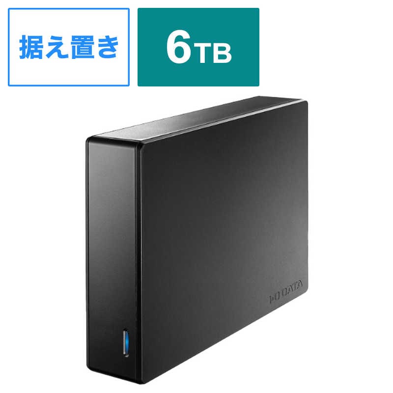 IOデータ　USB 5Gbps(USB 3.2 Gen1)対応 セキュリティハードディスク BizDAS ［6TB /据え置き型］　HDJA-SUTN6B 42,042円
