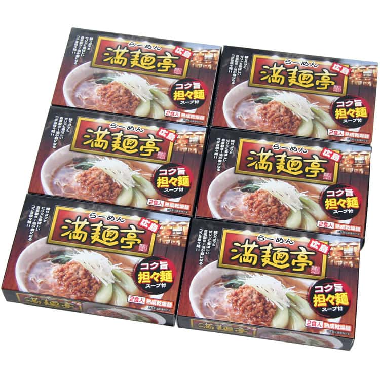 広島ラーメン 「満麺亭」 担々麺 乾麺 12食 離島は配送不可 6390397 お歳暮 お中元 お土産 ご進物 ギフト 贈り物に最適