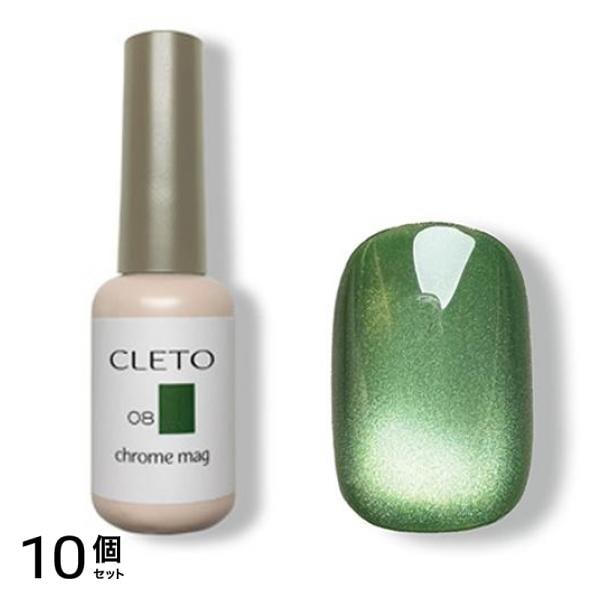 CLETO クレト クロムマグ08 7g 10個セット