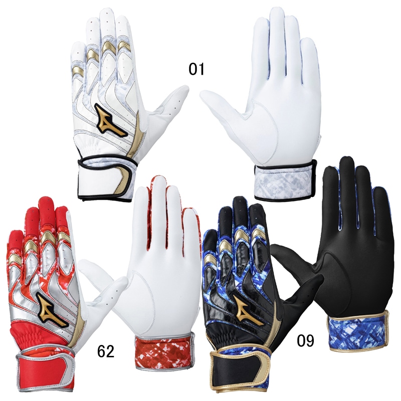 ミズノプロ モーションアークUF 両手用 野球 限定 手袋 バッティンググローブ バッテ 25SS(1EJEA260)