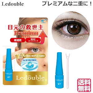 (クーポン配布中) プレミアム 2ml 二重まぶた形成化粧品 アイプチ ウォータープルー