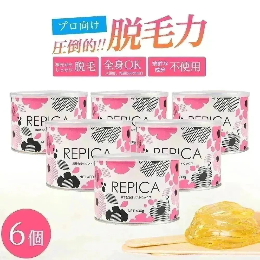 ブラジリアンワックス無着色油性ソフトワックス　400ml（敏感肌用）6個セット ブラジリアン
