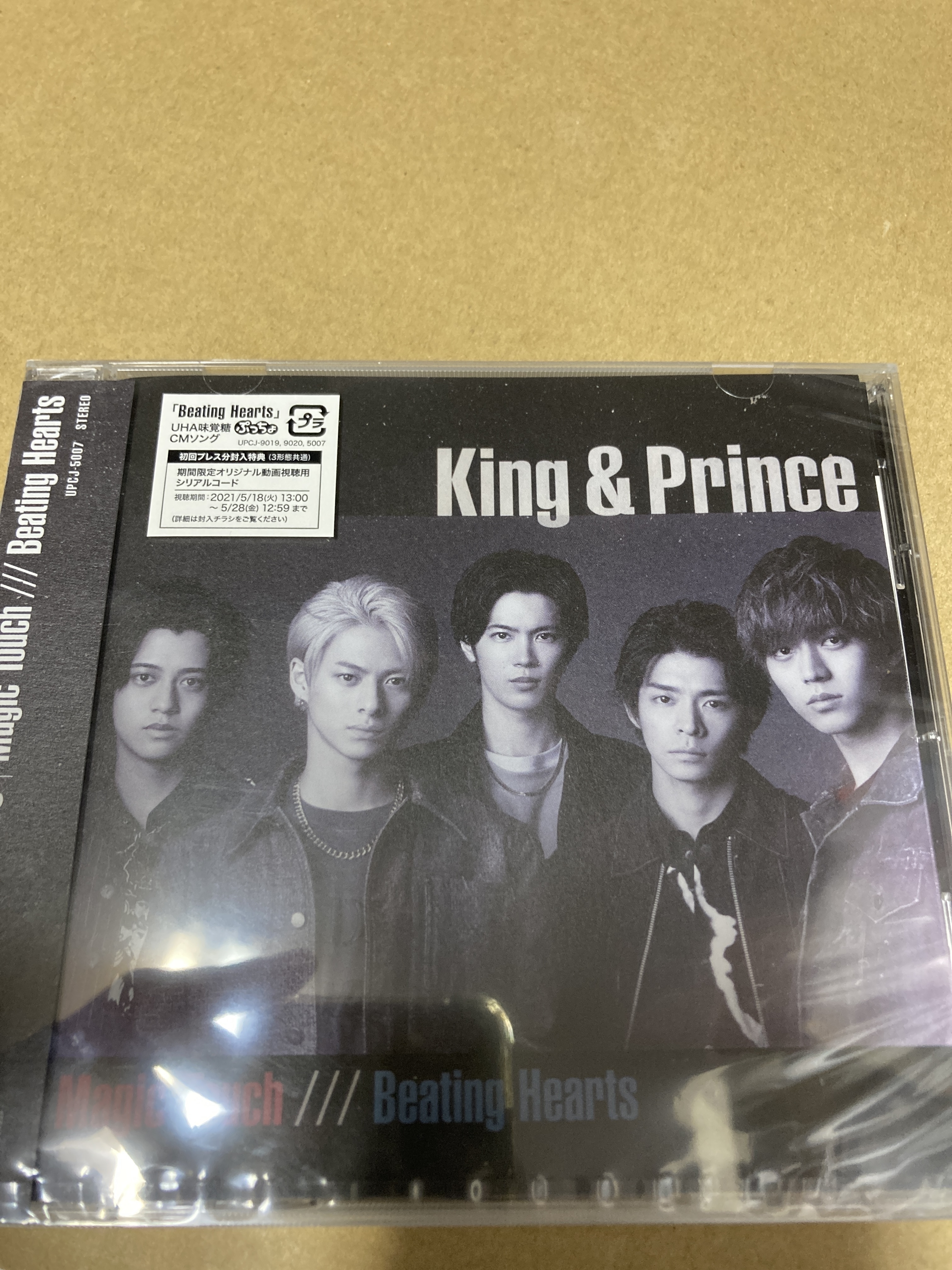 即決 King & Prince Magic Touch/Beating Hearts 通常盤初回プレス 新品未開封　kaJ-POP