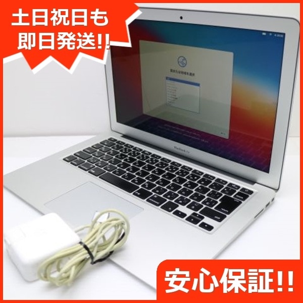 美品 MacBook Air 2013 13インチ i5 4GB SSD 256GB 96