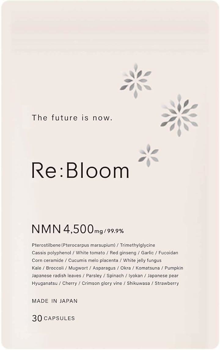NMN サプリメント 4500mg 日本製 高純度99.9% 腸まで届く耐酸性カプセル採用 プラセンタ セラミド ファイトケミカル 野菜・果物17種 国内GMP認定工場 リブルーム