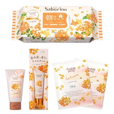 サボリーノ&ampベキュアハニー キンモクセイ香りコ...のサムネイル