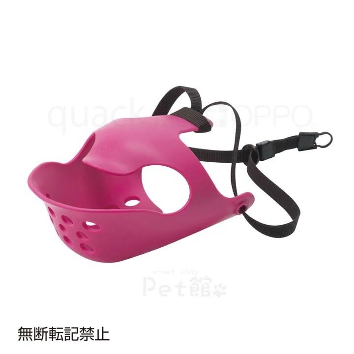 【B】OPPO quack face L ピンク 口輪 しつけ オッポ 噛みつき防止 クァックフェイス かみつき防止 犬 ドッグ かわいい 【TC】