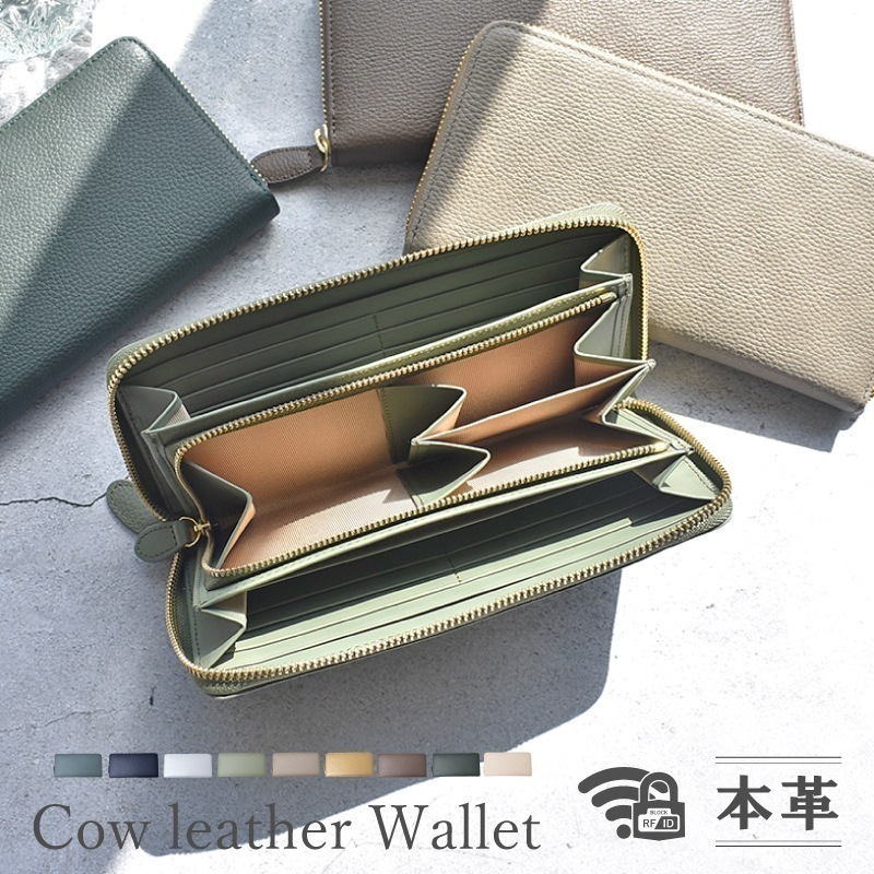 長財布 レディース メンズ 本革 仕切り付き小銭入れ ラウンドファスナー スキミング防止 RFID 軽い レザー 大容量 牛革 シボ革 グレージュ 金運 風水 女性 大人 女子 プレゼント ギフト