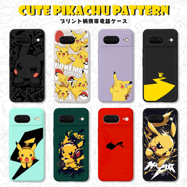 フクオカのピカチュウ gemix 10BLACK ケース付き フクオカのピカチュウ gemix 10BLACK ケース付き フクオカのピカチュウ