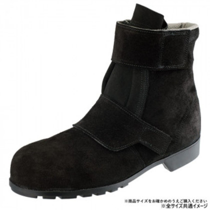 シモン 安全靴 528黒床靴 26.5cm 2193290