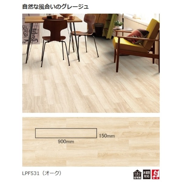 (36枚セット) 吸着 床タイル LPF-531 オーク フローリング調 東リ ピタフィー 簡単 リフォーム リビング 模様替え