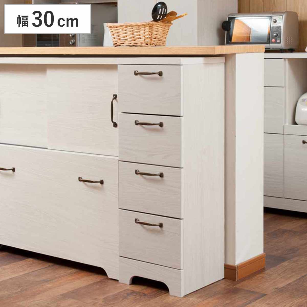 カウンター下収納 スリムチェスト 幅30cm 4段 ホワイト木目 Late ラテ カウンター下 収納 チェスト 隙間収納 間仕切り ラック 棚 スリム 引出し 4杯 背面化粧 リビング