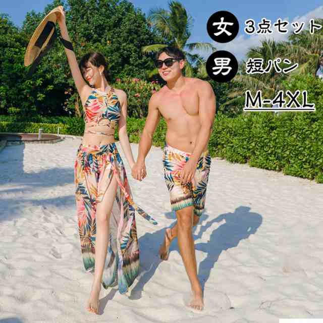 水着ペア ペアルック カップル水着 レディース メンズ 4点セット 花柄パッド付き メンズ水着 男性用 ビーチパンツ サーフパンツ みずぎ mizugi ミズギ 男女 温泉 ハネムーン 蜜月 海外旅行