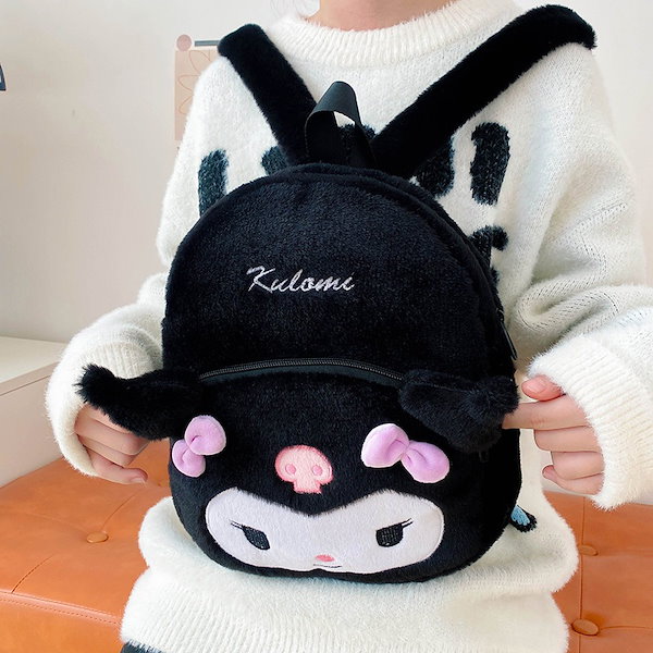 Qoo10] 日本の漫画クロミぬいぐるみバッグ子供用大