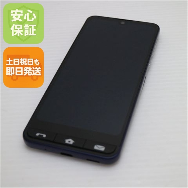 美品 SHG09 BASIO active ネイビー AU スマホ KYOCERA 即日発送 土日祝発送OK 41