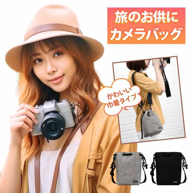 カメラバッグ カメラケース カメラポーチ カメラバッグ 2way ショルダー 女子 かわいい 防水バッグ ストラップ取り外し カメラ インナーケース カメラバッグ おしゃれ バッグインバッグ 巾着ポ