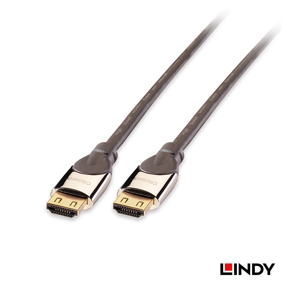 【41448】 LINDY 20m CROMO LINE HDMI 2.0ケーブル HEC TypeA/Aオス ロック機能付