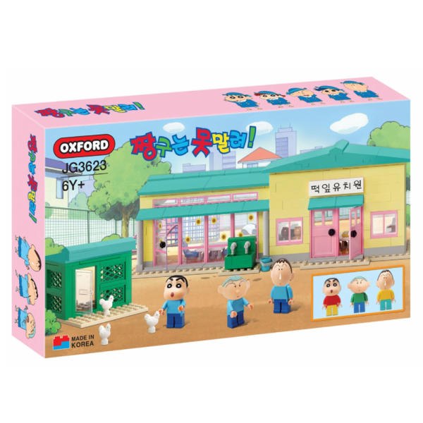 新調したい クレヨンしんちゃん ボーちゃん 遊び場 ブロック JG3624