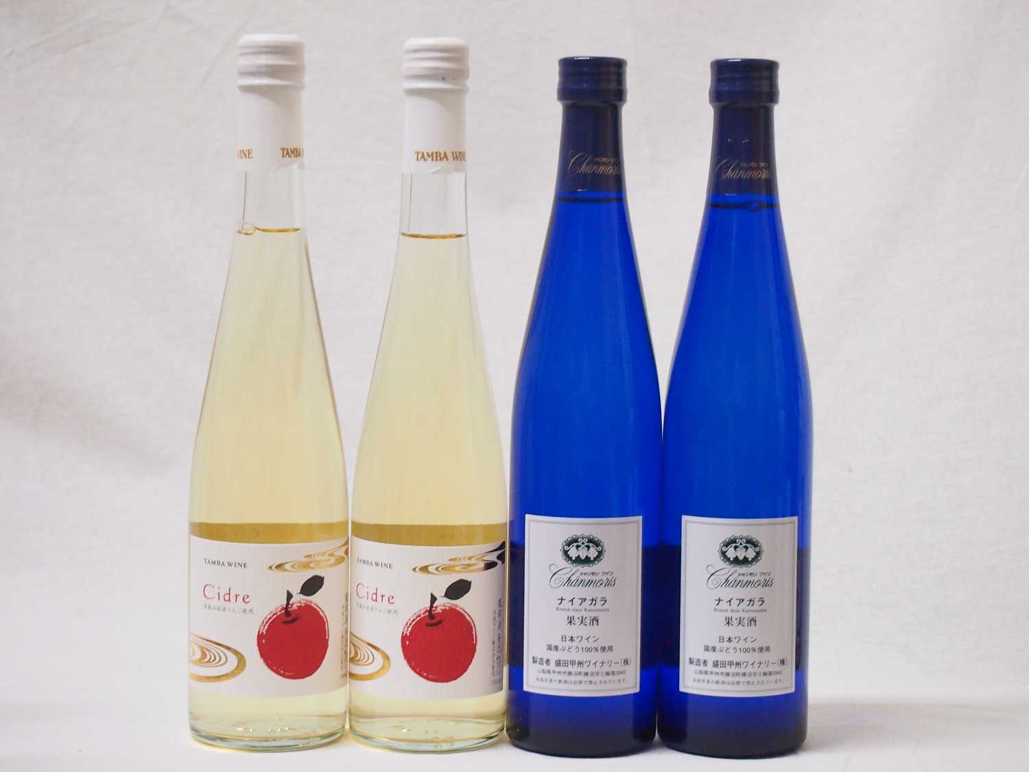 国産フルーツ甘口ワイン4本セット Cider 青森弘前産りんご使用(京都府)2本 甲州ナイアガラ(山