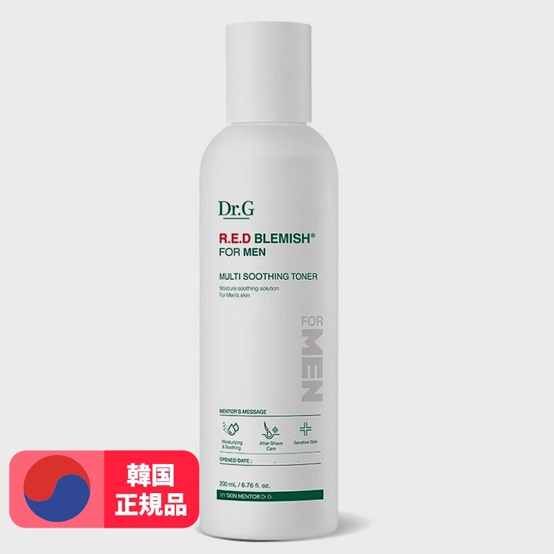 レッドブレミッシュフォーマンマルチスーディングトナー200ml