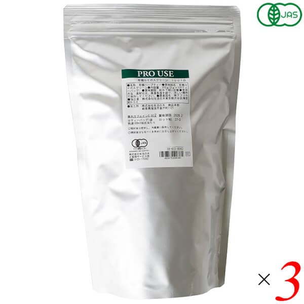 生活の木 有機ルイボスグリーン 100TB(ティーバッグ) 3個セット