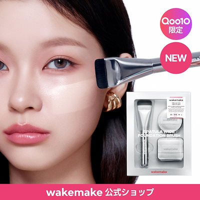 【公式】【SILVER CRUSH】【仕上がり格上げミニパフSET】スパチュラワイドファンデーションブラシ/薄膜ファンデブラシ／簡単メイクブラシ／均一ブラシ