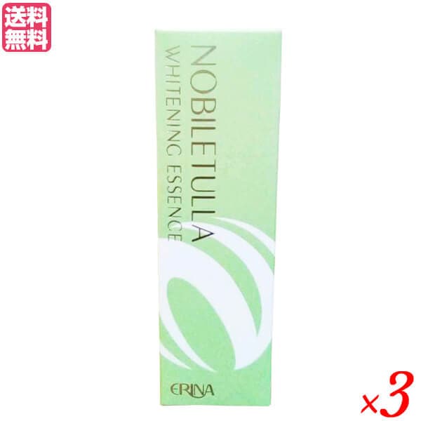 エリナ ノビレチュラ ホワイトニングエッセンス 30ml 3本セット 医薬部外品