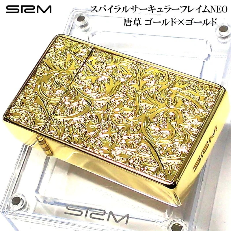 SAROME NEO 訳あり特価 唐草 ゴールド メタルエンブレム ターボ サロメ ネオ アラベスク ガスライター スパイラルサーキュラーフレイム 金 かっこいい 屋外 おしゃれ SRM 廃盤品 絶版