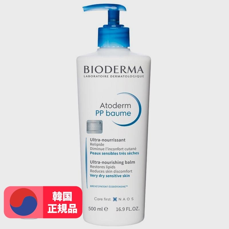 アトダムPPナイト全身高保湿クリーム500ml 2個ボディクリーム・ローション