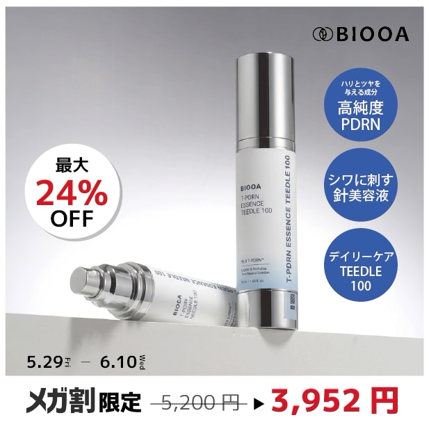 Qoo10] BIOOA 【公式】「サーモン由来高純度PDRN」T