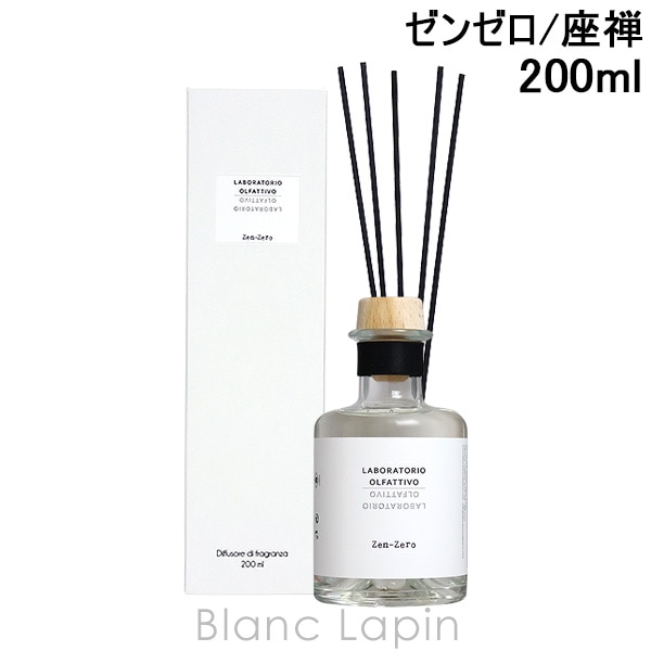 ラボラトリオオルファティーボ LABORATORIO OLFATTIVO ゼンゼロ 座禅 200ml [460516]