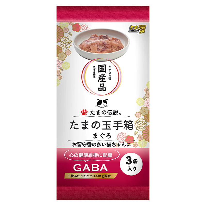 （まとめ買い）STIサンヨー たまの伝説 たまの玉手箱 まぐろ 180g（60gx3） 猫用フード [x12] 5,625円
