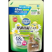 注目商品｜快適持続ミストカモミールの香り詰め替え用｜衛生・掃除用品