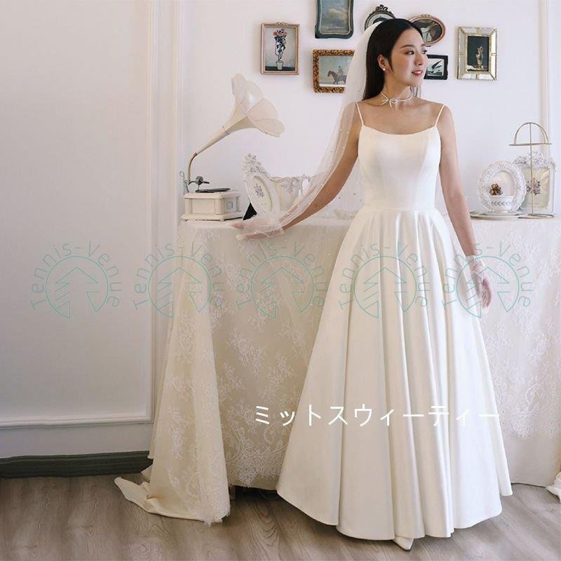 ウェディングドレス 結婚式 披露宴 サテン ロングドレス キャミソール 二次会 前撮り パーティー