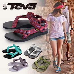 最終処分価格!最安値に挑戦!!レビュー1900件突破!!2020年入荷 【TEVA/テバ】【国内発送/送料無料】全13種類の人気タイプ♪ブランドサンダル特集 HURRICANE XLT 2
