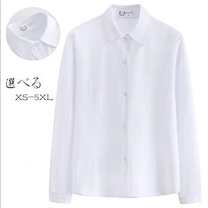 シャツ レディース 学生服 ワイシャツ フォーマット 白 大きいサイズ 白シャツ