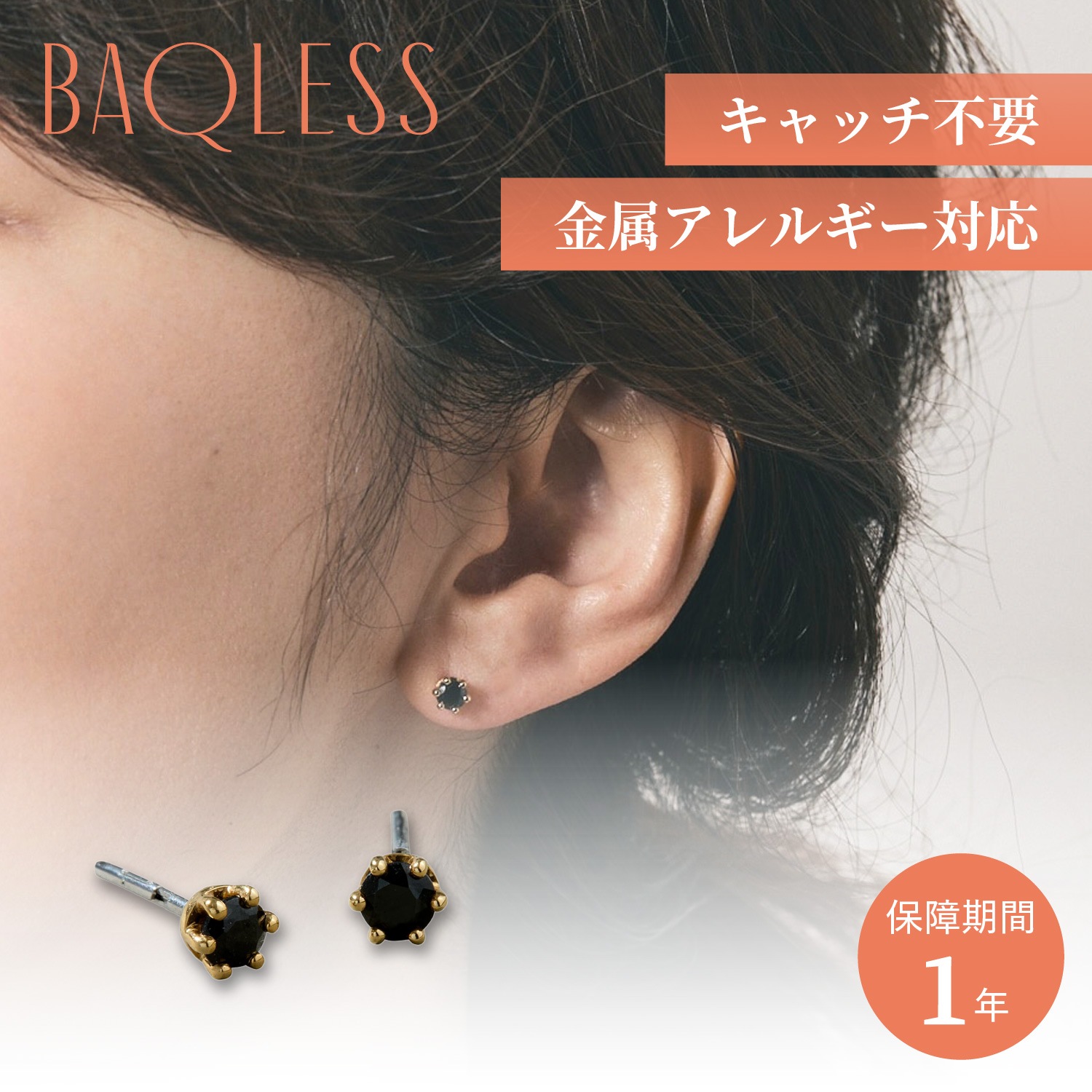 ピアス レディース 金属アレルギー対応 つけっぱなし キャッチなし シルバー925 サージカルステンレス AM-CR