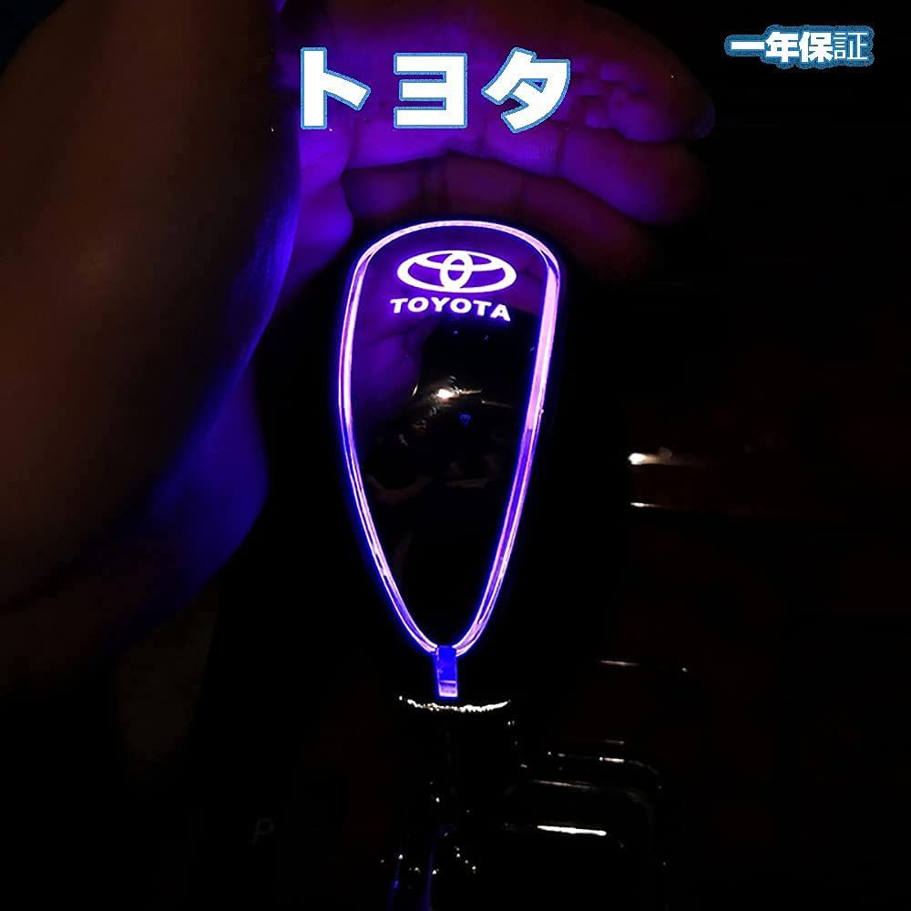 トヨタ シフトギア シフトレバー シフトノブ ハイエース プリウス カムリ プラド マークｘ ノア クラウン sienta カローラ Aqua Roomy voxy 86 LEDイルミネーションタッチ
