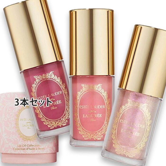 エスティ ローダー 【数量限定】リミテッド エディション リップ オイル コレクション 2025年1月17日より順次発送 9,825円