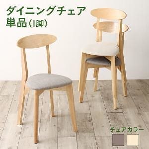 ガラスと木の異素材MIX モダンデザインダイニングシリーズ [Noines]ノイネス ダイニングチェア単品（1脚） アイボリー