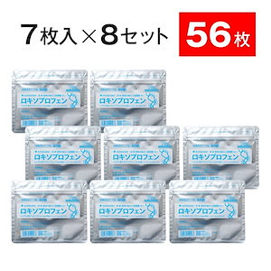 ロキエフェクトLXテープα 7枚 8個セット 第2類医薬品